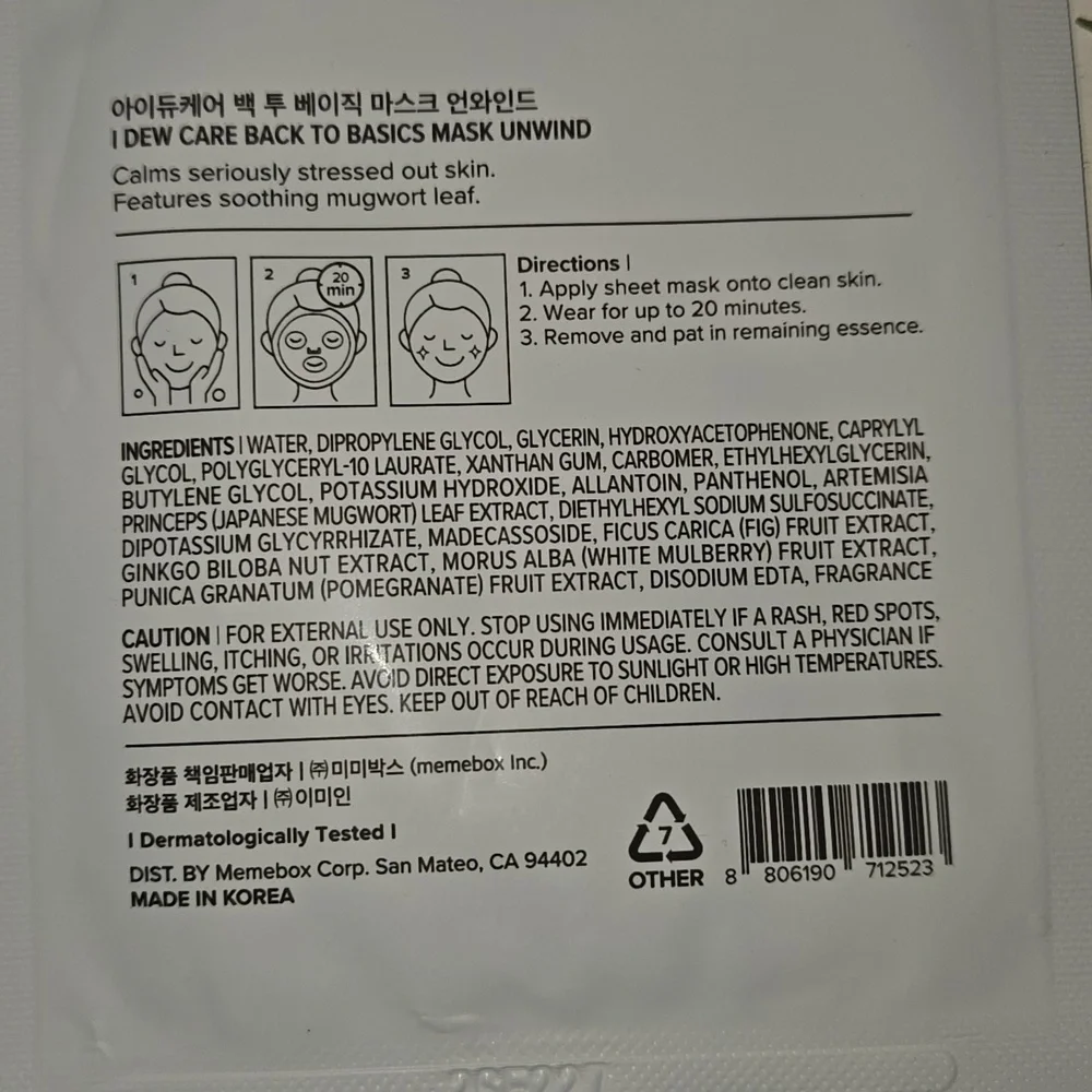 I Dew Care Face Mask Set - 4 Masks